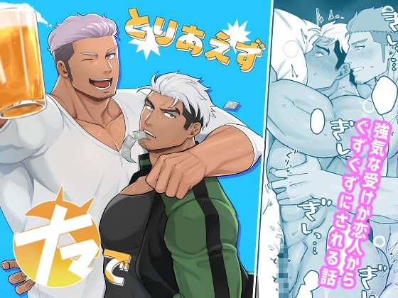 【韓国語版】とりあえずナマで