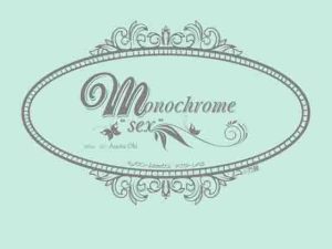 [RJ01338513] (万屋) 
Monochrome”sex”   Another Level [NO’01]
