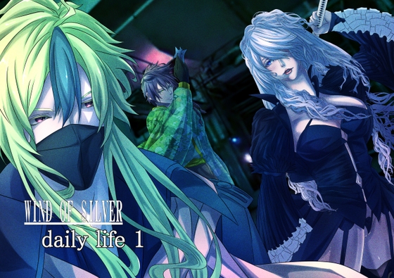 WIND-OF-SILVER daily life 1