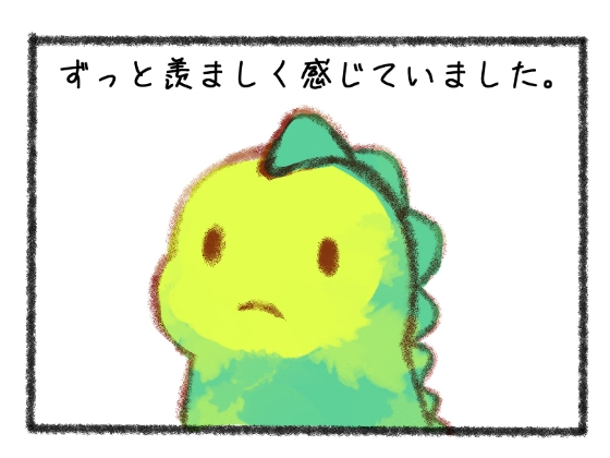 【韓国語版】【4コマ漫画】DLsiteで売上第2位の言語