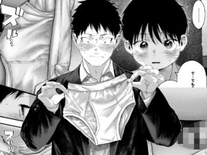 [RJ01380275] (オソウザイヤ) 
アンダーノート・インタールード