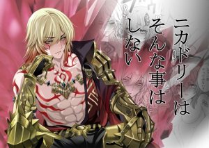 [RJ01386224] (あね印) 
ニカドリーはそんな事はしない