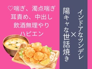 [RJ01386746] (いちごたると) 
同級生の隣人に三大欲求を満たされそうになっている