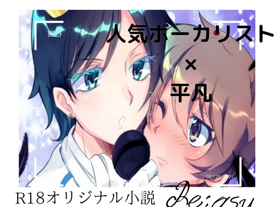 Re:asu-リアス- 【上下巻セット】