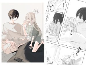 [RJ01387739] (Seed) 
すもーる・わーるど