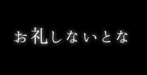 [RJ01388247] (新騎の夢語り) 
お礼しないとな 奥まで精液で満たす