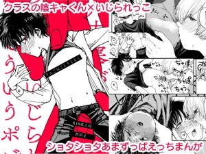 [RJ01388440] (秋田ま味) 
りんごはごとりとなく