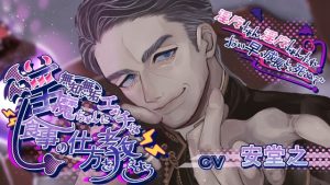 [RJ01389440] (warm bath)         淫魔ちゃん、淫魔ちゃんたれ！おい早く成長しろ死ぬぞ ―無知無垢淫魔ちゃんにエッチな食事の仕方を教えよう―