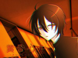 [RJ01389986] (グラシアス) 
黄昏心中