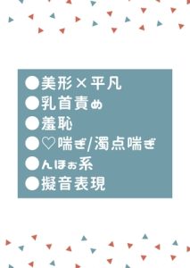 [RJ01390415] (タマ) 
無口な親友に乳首やち○こを弄られても仕方なく受け入れる流され受け