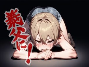 [RJ01391036] (カニさん堂) 
義父に！