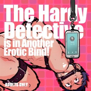 [RJ01393106] (dog-ear) 
The Hardy Detective is in Another Erotic Bind!