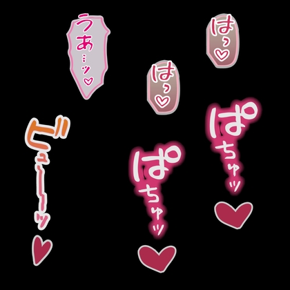 ひたすらどちゅ♡どちゅ♡おまんこ突きまくり♡♡♡