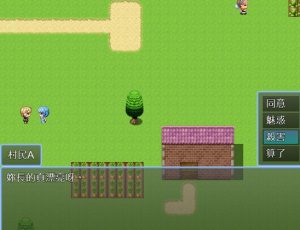 [RJ01396537] (YenaGame) 
魅魔Misa