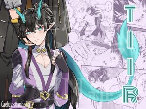 [RJ01399527] (Hatonic) 
TIIR