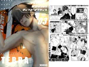 [RJ01399861] (ANARCHYSEVEN) 
UEC3アルティメットエロティックチャンピオンシップ3