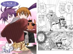 [RJ01225900] (みんなで翻訳) 
【韓国語版】わいるどは～ふ ウルフ高橋の話