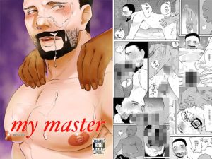 [RJ01379477] (みんなで翻訳) 
【韓国語版】mymaster