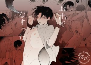 [RJ01311737] (みんなで翻訳) 
【韓国語版】お出でなすった