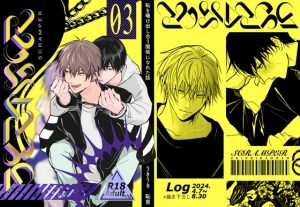 [RJ01312113] (みんなで翻訳) 
【繁体中文版】SCRAMPER3