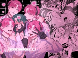 [RJ01397089] (みんなで翻訳) 
【韓国語版】もっとおしえて淫魔様 エロトラップダンジョン(?)の話