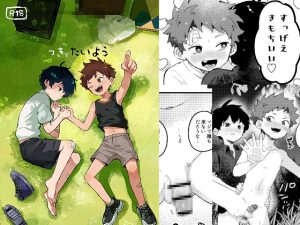 [RJ01403679] (みんなで翻訳) 
【韓国語版】つきとたいよう