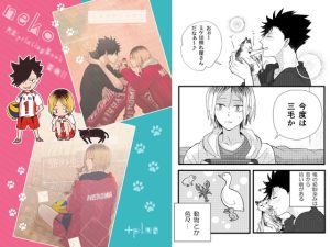 [RJ01393712] (+plus) 
neko