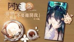 [RJ01398224] (男色研究所) 
【繁體中文版】【留戀x懇求】不要離開我:阿芙佳朵的苦甜性愛 (CV.司鳳)【Bad End】