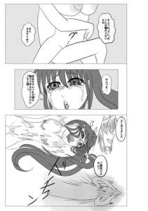 [RJ01406579] (PARTY) 
御息女、ソノ名はホムラ