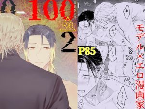 [RJ01407270] (地国) 
0-100 2