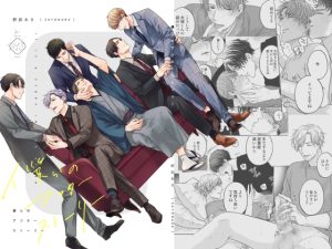 [RJ01408835] (SAYONARA) 
僕らのアフターストーリー