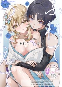 [RJ01410698] (ユキノシタ) 
Touch and Tell (ふれてつたえて英語版)