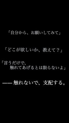 素直になれない、私の乳