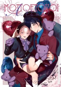 [RJ01413243] (Florish) 
も～っと！エトワールは秘密の恋がしたい！お～たむ