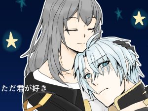 [RJ01413698] (虎狐) 
ただ君が好き