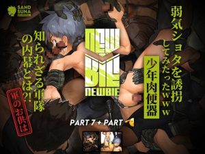 [RJ01414929] (Ġrapes) 
Newbie (Set 3)