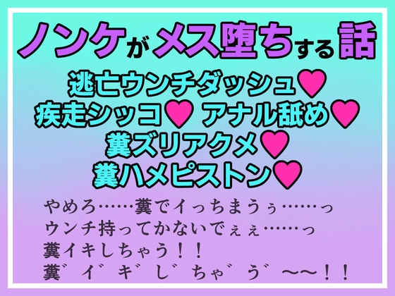 ノンケ勇者はセックスがしたい