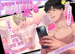 [RJ01418037] (underball) 
질퍽질퍽 녹아내리는 삽입촬영 섹스 ~ 자위・손질・삽입 절정, 전부 모아서 촬영합니다~