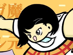 [RJ01418901] (樹木庭空母楽団) 
魔次元ガール 4