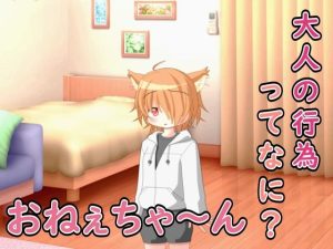 [RJ01419724] (Our ASMR Channel) 
【R18女性向けしょた系ASMR】純粋無垢な弟に大人の行為を教えて食べちゃったお話