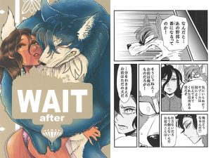 [RJ01204738] (みんなで翻訳) 
【韓国語版】WAIT after