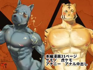 [RJ01407673] (みんなで翻訳) 
【韓国語版】抱きしめて!