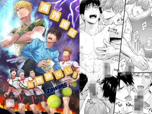 [RJ01305441] (Fuerzabruta) 
海外遠征も問題ない!