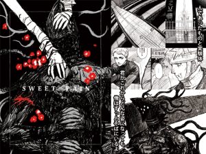 [RJ01360375] (みんなで翻訳) 
【韓国語版】SWEET PAIN