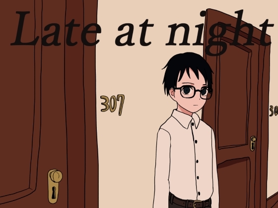 【簡体中文版】late at night