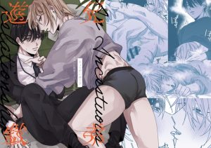 [RJ01414761] (みんなで翻訳) 
【簡体中文版】兄弟遊戯