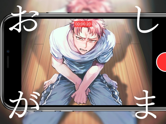 【簡体中文版】バ先の先輩に【9分48秒間】おしがまさせられて