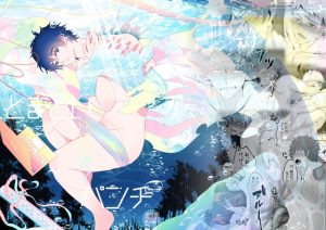 [RJ01413507] (アキレス) 
とまどいLUCKYパンチ