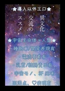 [RJ01419430] (vivaviva) 
異文化交流のススメ