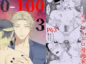 [RJ01423463] (地国) 
0-100 3